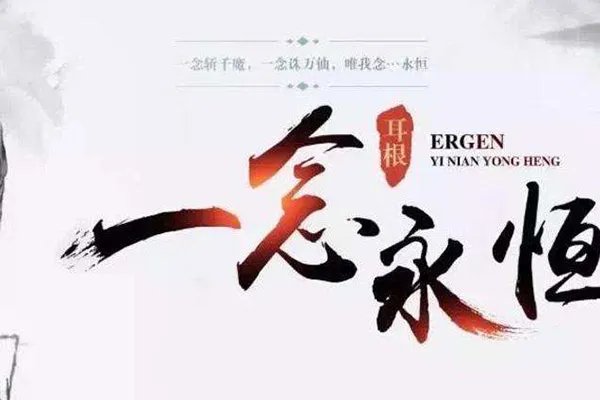 公认十大最好看修真小说 部部经典，你看过多少