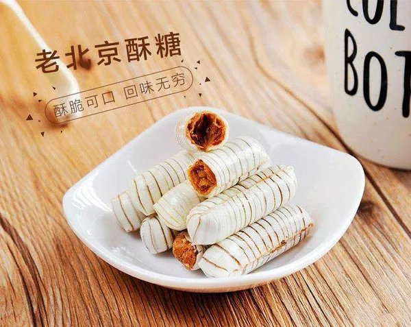 北京特产排行榜前十名_可以带走的北京特产推荐