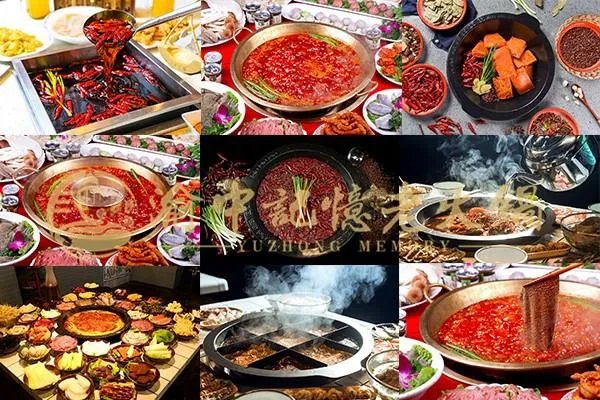 如何加盟火锅店?