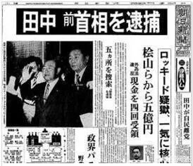 安倍夫人被软禁你怎么看？