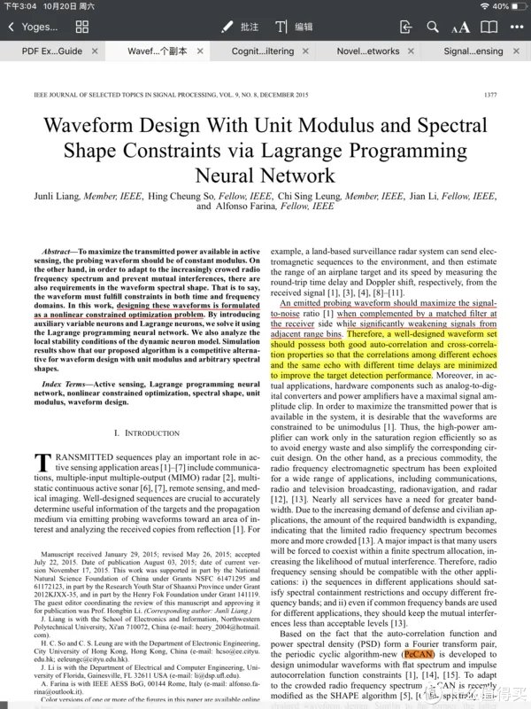 ipad pro 10.5+apple pencil套装开箱级初试