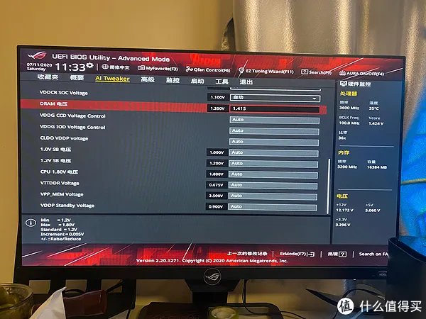 金士顿内存超频