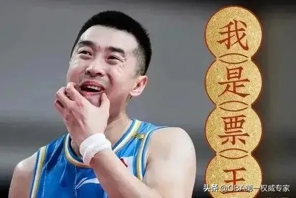 王骁辉凭什么成为CBA全明星票王？
