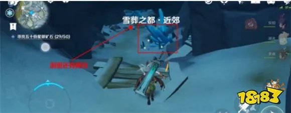 原神星银矿石位置一览 星银矿石哪里最多