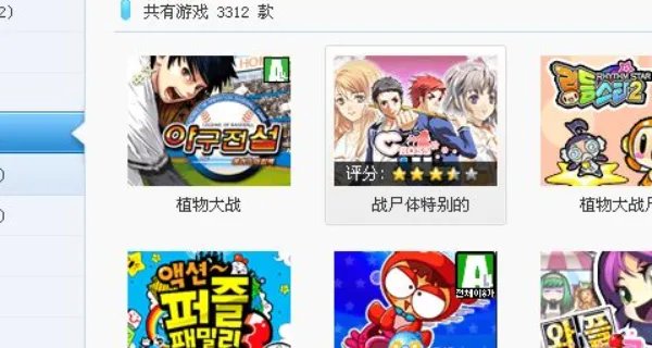 可以破解游戏的盒子