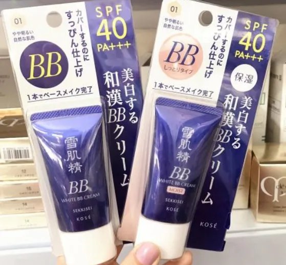 哪个牌子的BB霜好用？