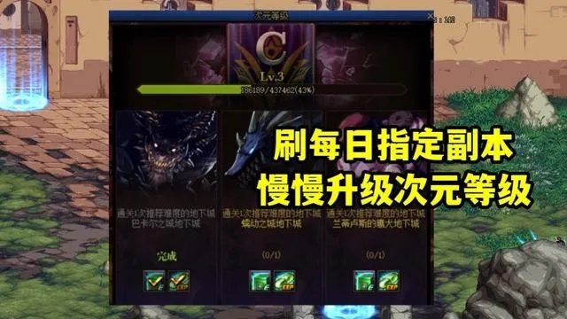 dnf2022转职书哪里换