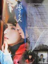 求coser扶苏的所有cos照