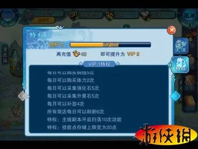 仙剑五前传新手怎么玩  新手入门教程详解