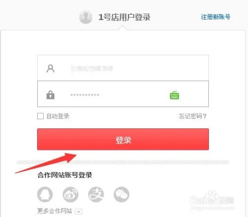 1号店怎么确认收货和评价