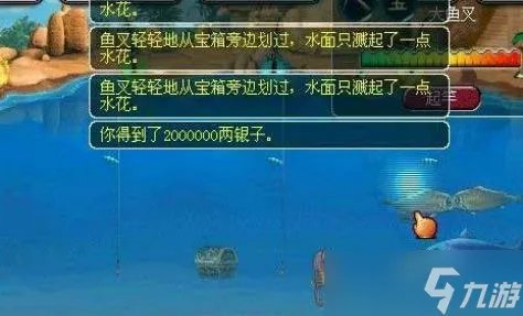 梦幻西游钓鱼攻略