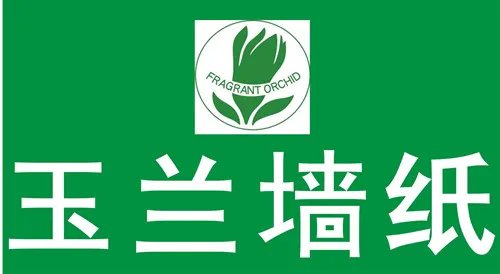 十大品牌墙布推荐 哪家品牌墙布好