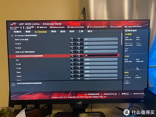 金士顿内存超频