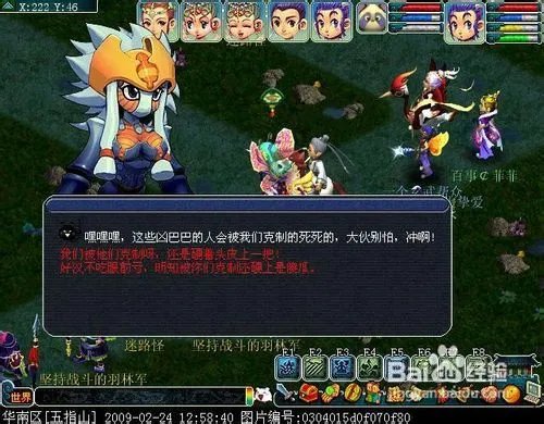 梦幻西游泾河龙王2第一环攻略