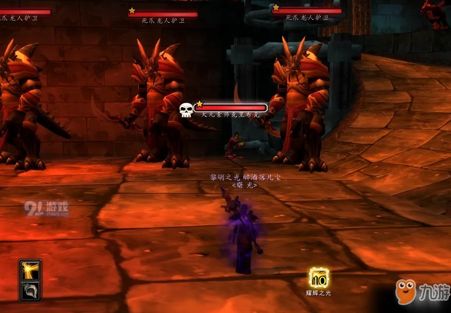 《魔兽世界》怎么幻化风剑 风剑幻化流程攻略