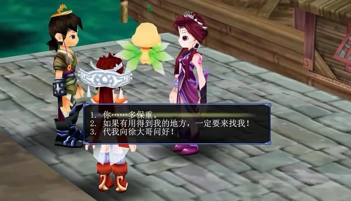 仙剑奇侠传3剧情分集简介（仙剑奇侠传3讲了个什么故事）