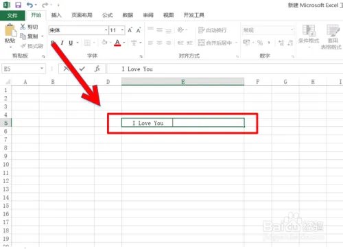 Excel中TRIM函数的使用方法。