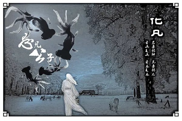 公认十大最好看修真小说 部部经典，你看过多少