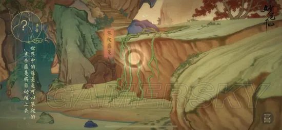 绘真妙笔千山通关攻略 全流程玩法指南