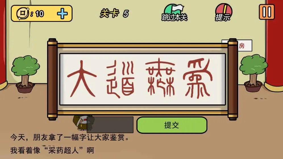 半月传好玩吗 半月传玩法简介