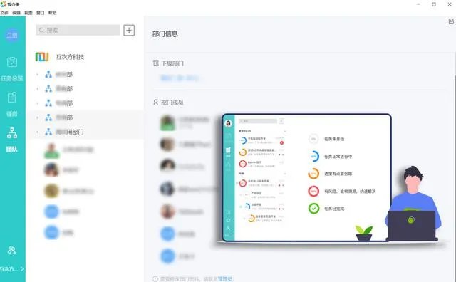 有什么好的信息管理开发平台吗？