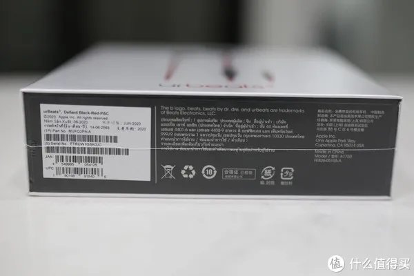 『侧耳倾听 无拘无束』 篇二十:Beats最便宜的耳机urbeats 3音质什么水平?是否值得入手?