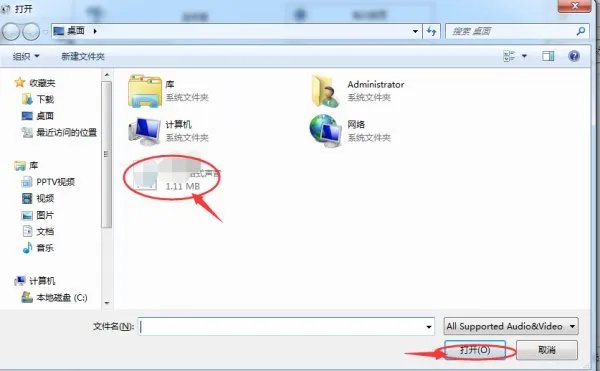 mp3铃声剪切器怎么保存剪辑好的音乐呢