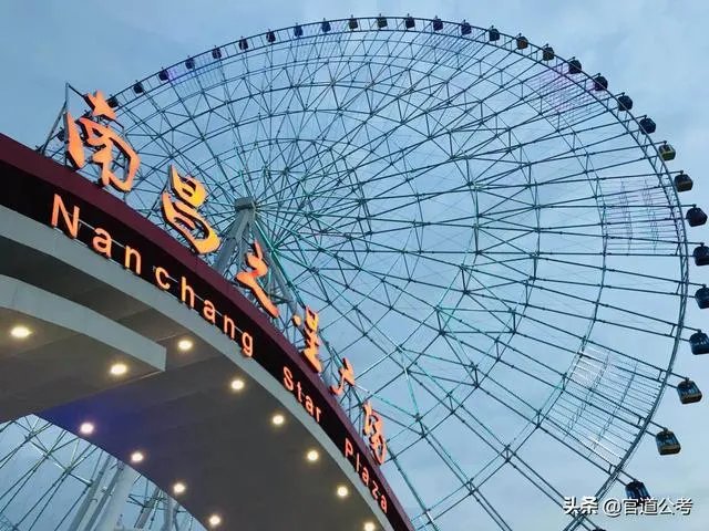 江西省公务员待遇一般怎么样？