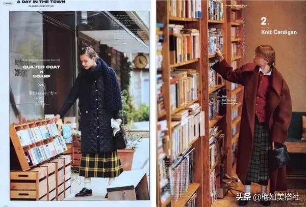 有哪些经典的日系穿搭杂志？