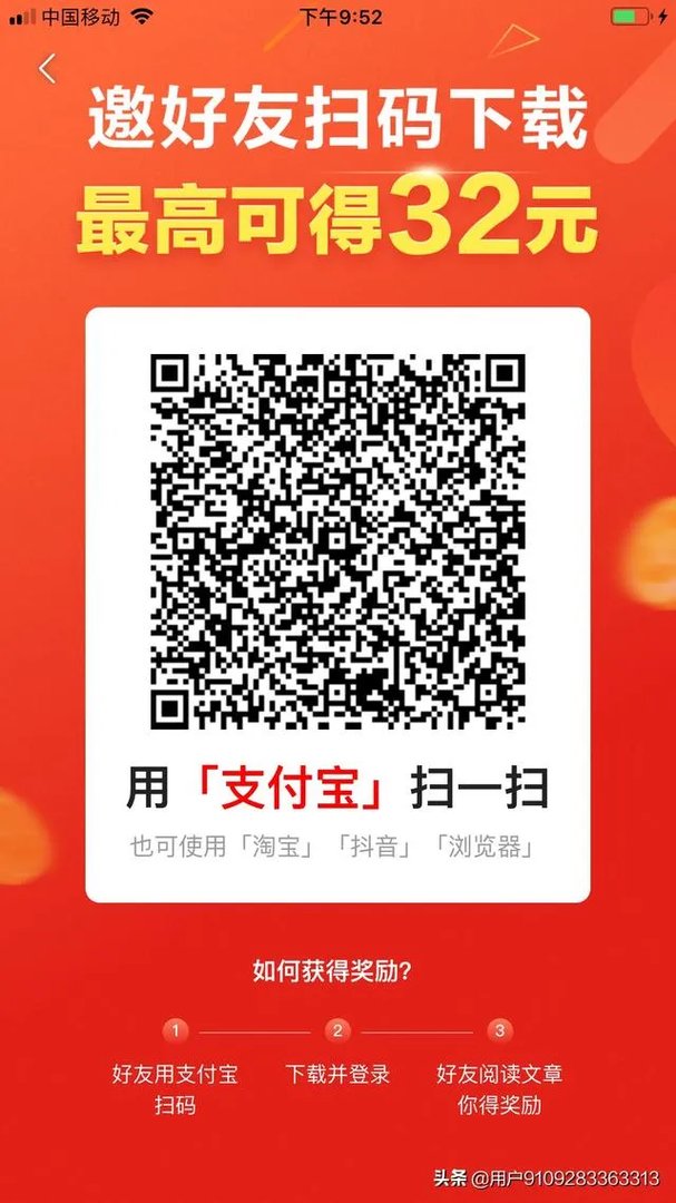 网上兼职工作有哪些靠谱吗？