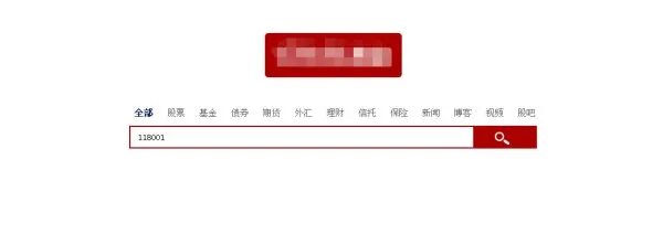 118001的基金净值咋查询