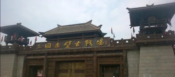 湖北咸宁有那些好玩的地方？