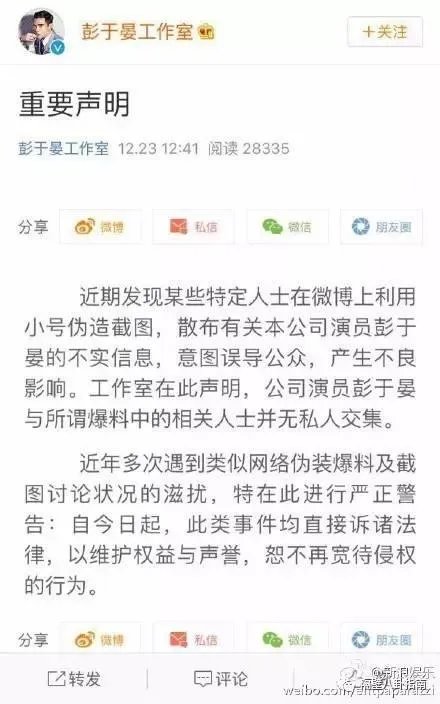 Papi酱跨界演电影，怎么看网红进军演艺圈的现象？