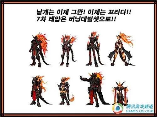 dnf这套是第几期天空套啊，有图，看图