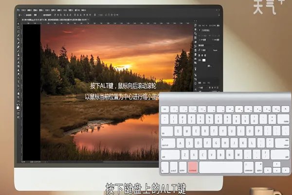 Ps如何放大缩小快捷键 Ps怎么放大缩小