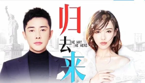 唐嫣罗晋又双叒叕合作了，《归去来》你期待吗？有什么看法？