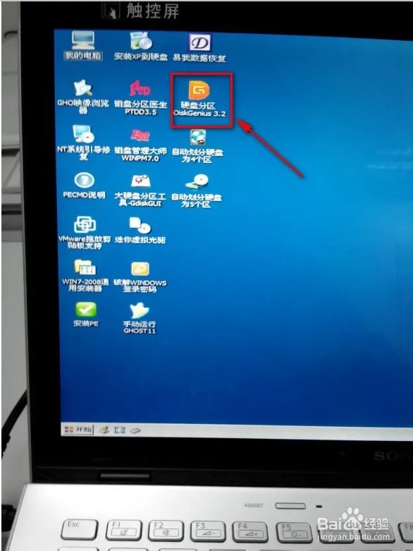 硬盘4K对齐是什么意思?具体该怎样做?