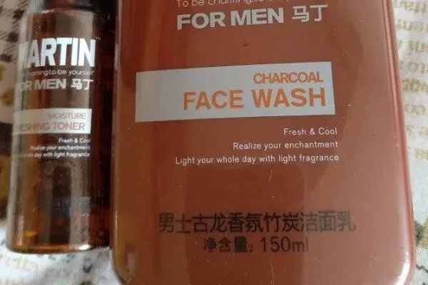 马丁男士洗面奶属于几线品牌