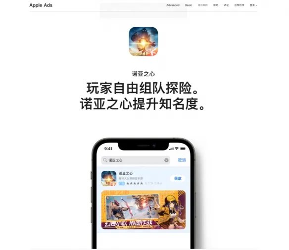 共探app全球新增长，AppStare与您相约2023 ChinaJoy！