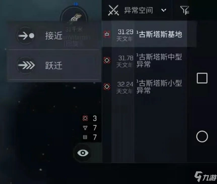eve星战前夜无烬星河新手图文全攻略：最新战舰养成必备指南！