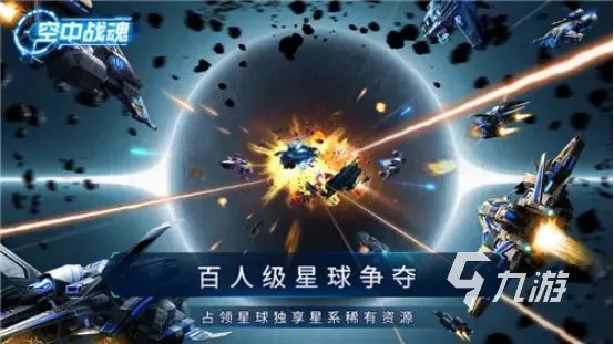 好玩的即时战略游戏分享 火爆的策略游戏推荐