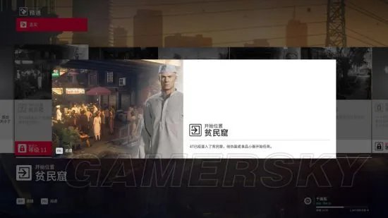 《杀手2》图文攻略 全剧情流程图文攻略