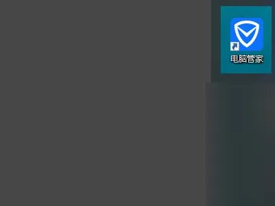 如何关闭，PresentationFontCache.exe？让它不要每次开机就自动启动，