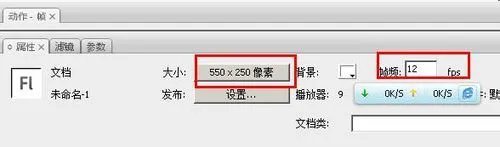 怎么制作qq空间签名档流光字