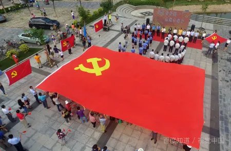 入党转正介绍人发言稿200字