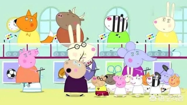 好多孩子喜欢看《小猪佩奇》，但有人评价说是很污的动画片，你看过后是什么看法呢？