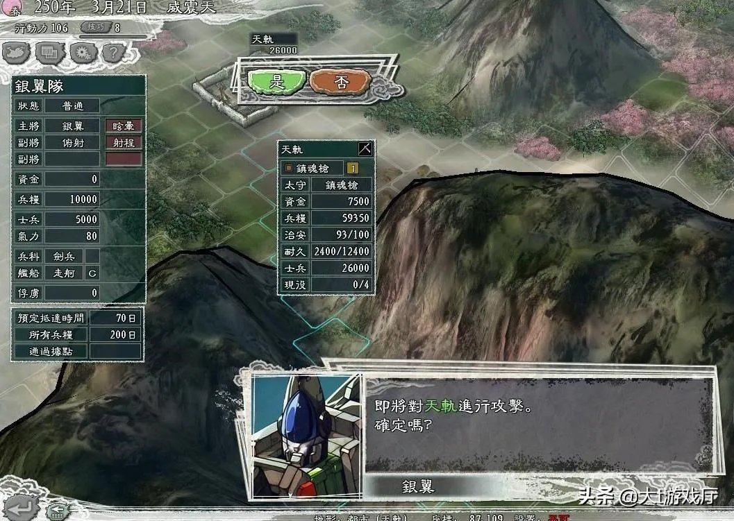 2009游戏（这些经典单机你还记得吗？）