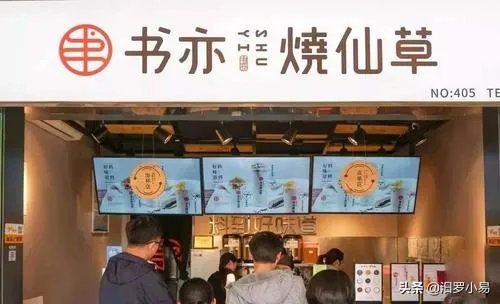 怎么加盟一个奶茶店？