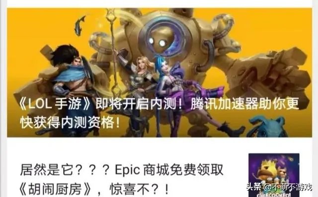 王者荣耀S20赛季皮肤曝光，LOL也将在近期开启内测，会对王者荣耀造成威胁吗？