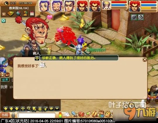 《梦幻西游》神器任务义绝墨魂笔完成方法详解